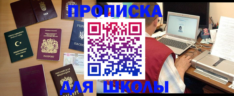 прописка регистрация в Тюменской области