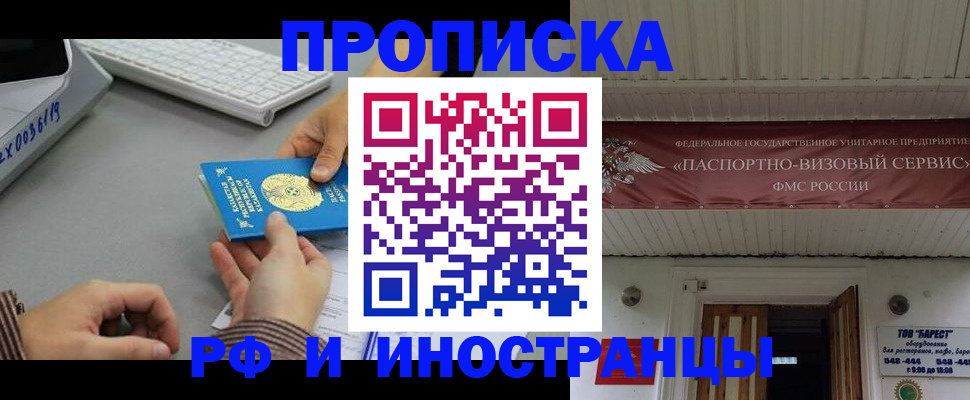 регистрация для дет. сада в Тюменской области